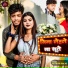 Ritesh Rich