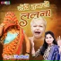 Usha Shastri
