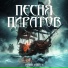 Роман Бобров