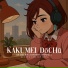 Tiago Pereira (But It's Lofi Hip-Hop)