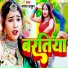 Basant Thakur