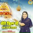 Preeti Choudhary