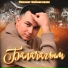 Миндияр Шаймарданов