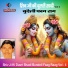 Bablu Yadav