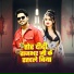 Satish Rajbhar