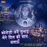 Satish Khatak