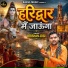 Krishan Jogi