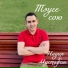 Мустафин Надир