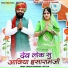 Mukesh Choudhary, Jyoti Sen