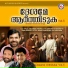 Kester