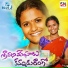 Nagalaxmi Sankoju, Vengali Nagaraju