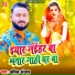 Anil Anjan