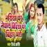Dj Kranti