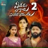 Hanmanth Yadav, Divya Malika