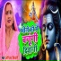 Antima Tiwari