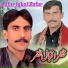 Zafar Iqbal Zafar