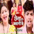 Nitesh Rana