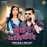 Rocky Raja, Shilpi Raj