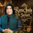 Master Ali Haider