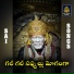 Vadlakonda Anilkumar
