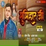 Saurabh Singh, Alka Yadav