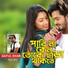 Saiful Khan