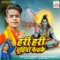 Aditya Samrat, Anjali Bharti