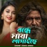 fozol hoque