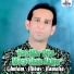 Ghulam Abbas Kamalia