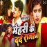 Saurav Yadav