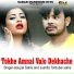 Sisupal Sahish feat. Sushila Tantubai Sahish