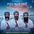 Bhai Varinder Singh Ji Khakh Tande Wale