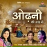 Sapan Awasthi, Vinod Rathod, Rekha Rao