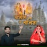 Rajesh mali