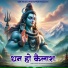 Shankar Das Mahant feat. Sushmita Rani