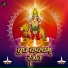 Ramnivas, Kartik Ojha