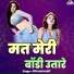 Dhramvati