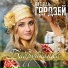 Вiталь Гардзей
