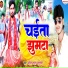 Ajit Lal Yaduvanshi