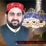 Azhar Fareedi Bradran