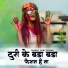 Sant Kumar