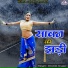 Dinesh Gurjar