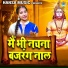 Mamta
