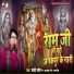 Sathi Umesh