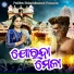 Sanju Mohanty
