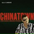 Lu Cheng