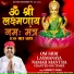 Gurmeet Singh