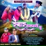 Rakesh Panwar, Virendra Panwar