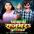 Sikandar Raj, karishma kakkar