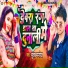 Munna Manoj